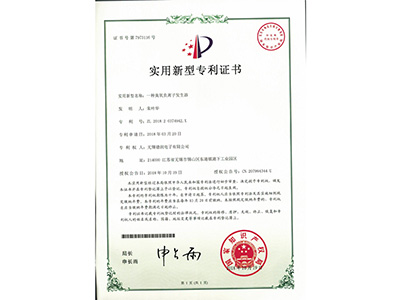 實(shí)用新型專(zhuān)利證書(shū)3116.jpg